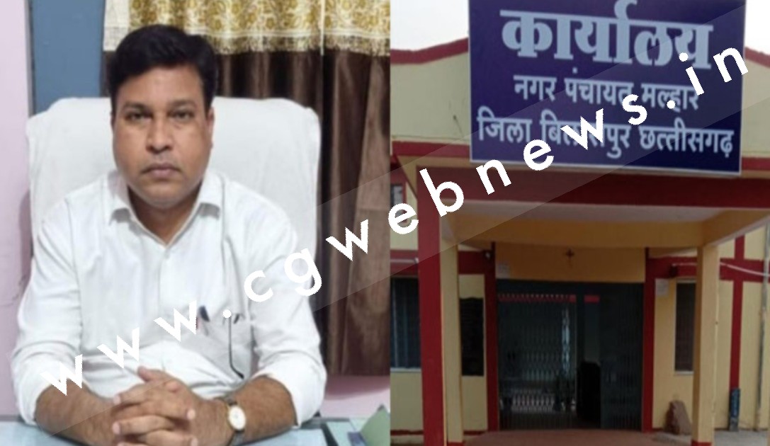 मुख्य नगर पंचायत अधिकारी सस्पेंड , नगरीय प्रशासन विभाग ने जारी किया आदेश , देखे आदेश की कॉपी