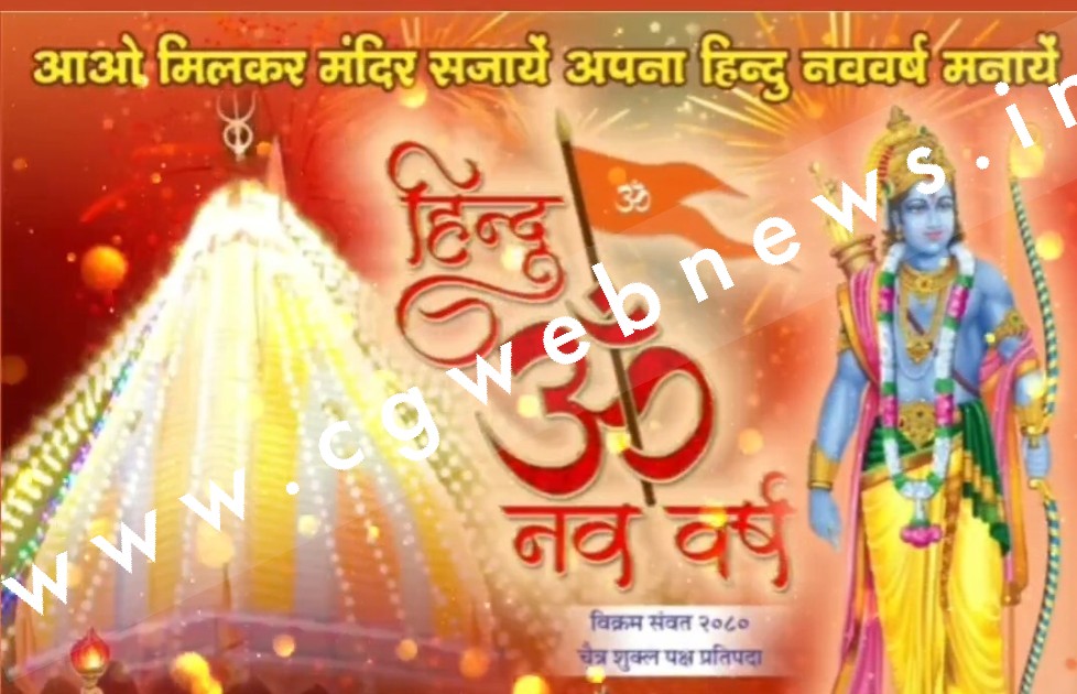 सक्ती शहर के इतिहास में पहली बार 22 मार्च की शाम 07 बजे होने जा रहा है एक ऐसा आयोजन जो ,,,