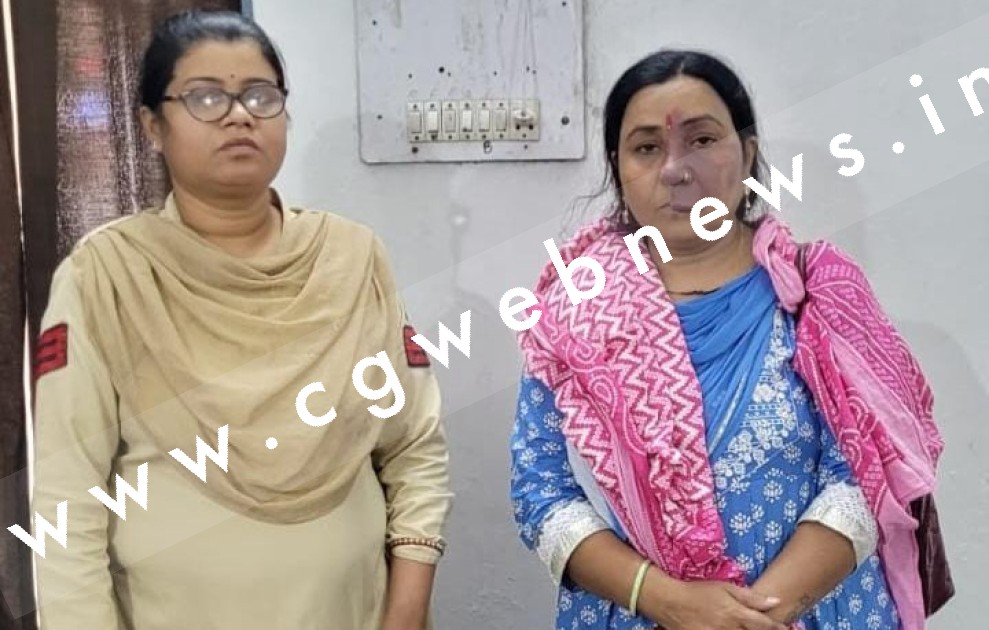 जांजगीर चाम्पा -  श्रीमती 420 गिरफ्तार , ठगी के मामले रीना चावरिया गई जेल