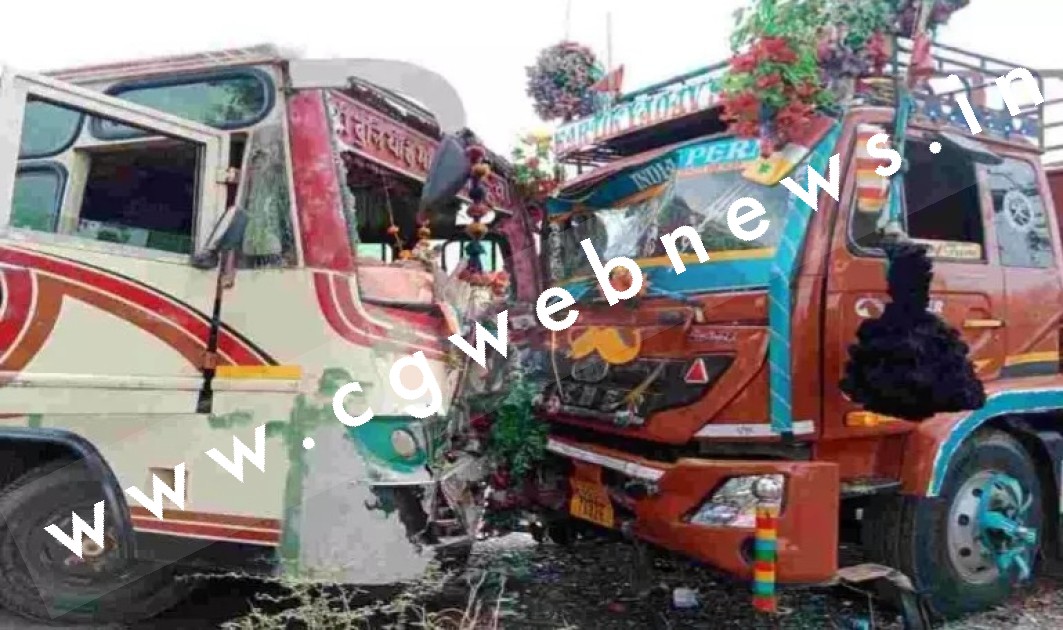 छत्तीसगढ़ - तेज रफ्तार ट्रक और बस में सीधी टक्कर , कई यात्रियों को आई चोट , सभी का ईलाज जारी