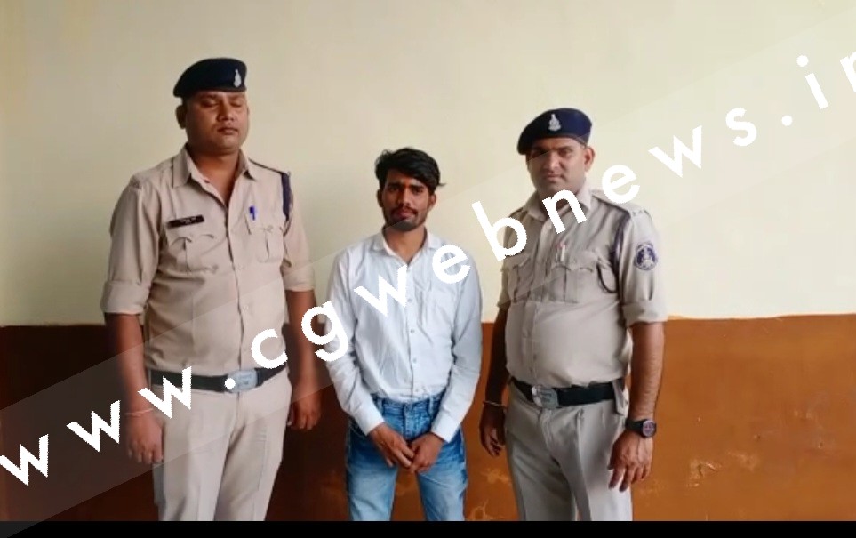जांजगीर चाम्पा - शादी का झांसा  देकर युवती के साथ दुष्कर्म , आरोपी अमित कुमार वस्त्रकार गिरफ्तार