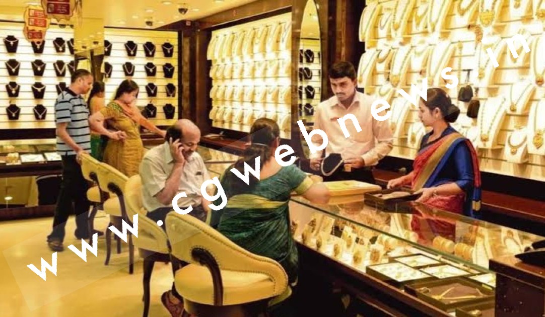 01 अप्रैल से बदल जाएंगे सोना खरीदने के नियम , अगर सोना खरीदने की सोच रहे है तो इस खबर को जरूर पढ़ें