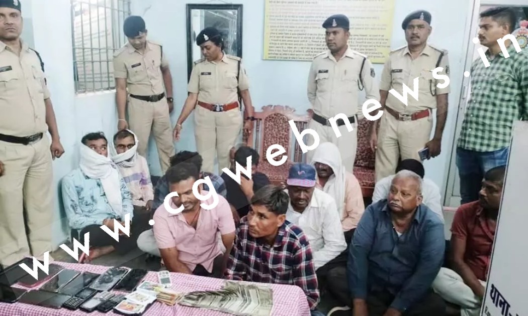 छत्तीसगढ़ - जुए के अड्डे पर पुलिस की दबिस , 11 जुआरी जुआ खेलते रंगेहाथ गिरफ्तार , देखे जुआरियों के नाम