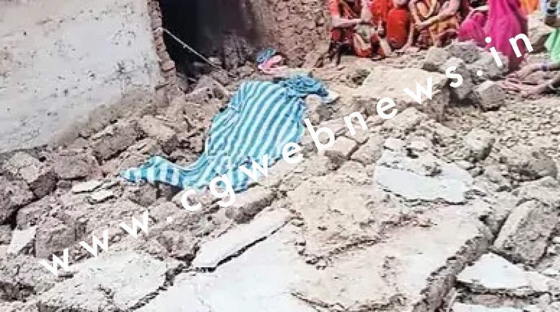 घर की कच्ची दीवार ढहने से महिला की मौके पर ही मौत , एक युवक गंभीर रूप से घायल