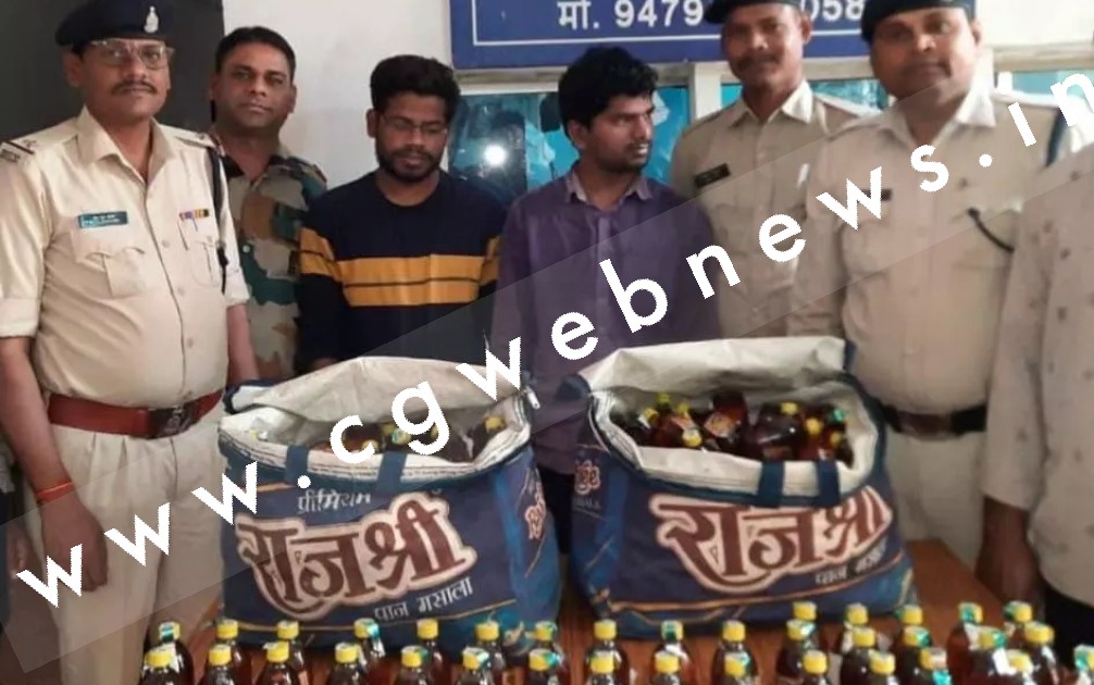छत्तीसगढ़ - शासकीय देशी शराब दुकान का सेल्समैन सहित एक अन्य आरोपी गिरफ्तारी , भारी मात्रा में शराब जप्त