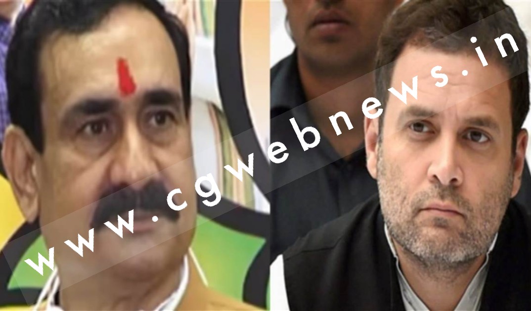 गृहमंत्री ने राहुल गांधी पर फिर साधा निशाना , बोले जेल जाने से डरते नहीं तो जमानत क्‍यों लेते हैं ?