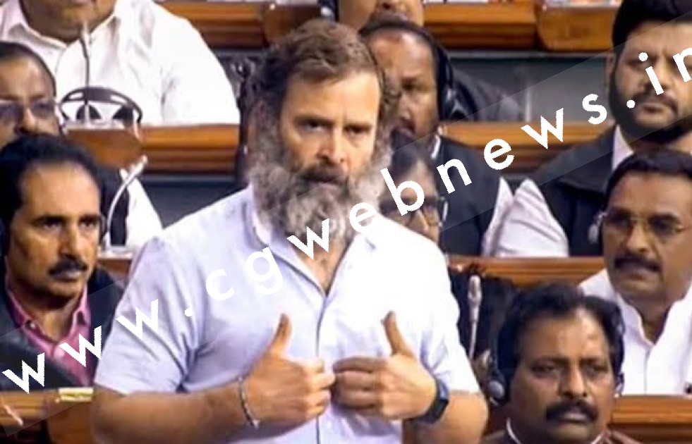 बड़ी खबर , राहुल गांधी की संसद सदस्यता रद्द , कोर्ट के फैसले के बाद लोकसभा सचिवालय ने जारी किया नोटिफिकेशन