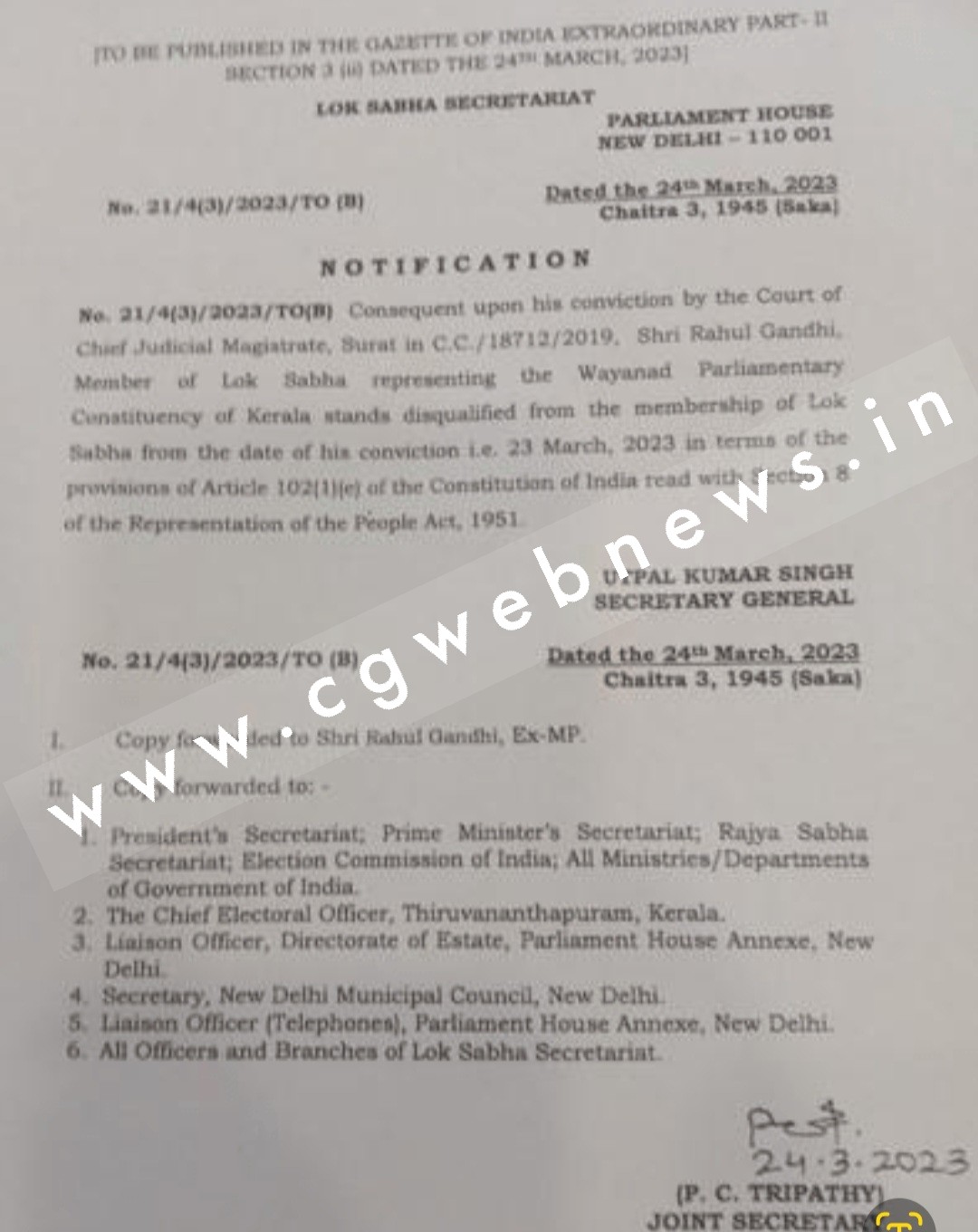 बड़ी खबर , राहुल गांधी की संसद सदस्यता रद्द , कोर्ट के फैसले के बाद लोकसभा सचिवालय ने जारी किया नोटिफिकेशन