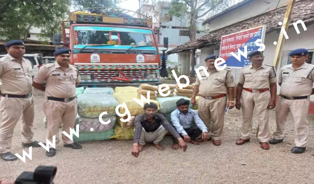 छत्तीसगढ़ पुलिस ने की बड़ी कार्रवाई तरबूज वाहन से 02 करोड़ 10 लाख का गांजा जब्त , दो आरोपी गिरफ्तार