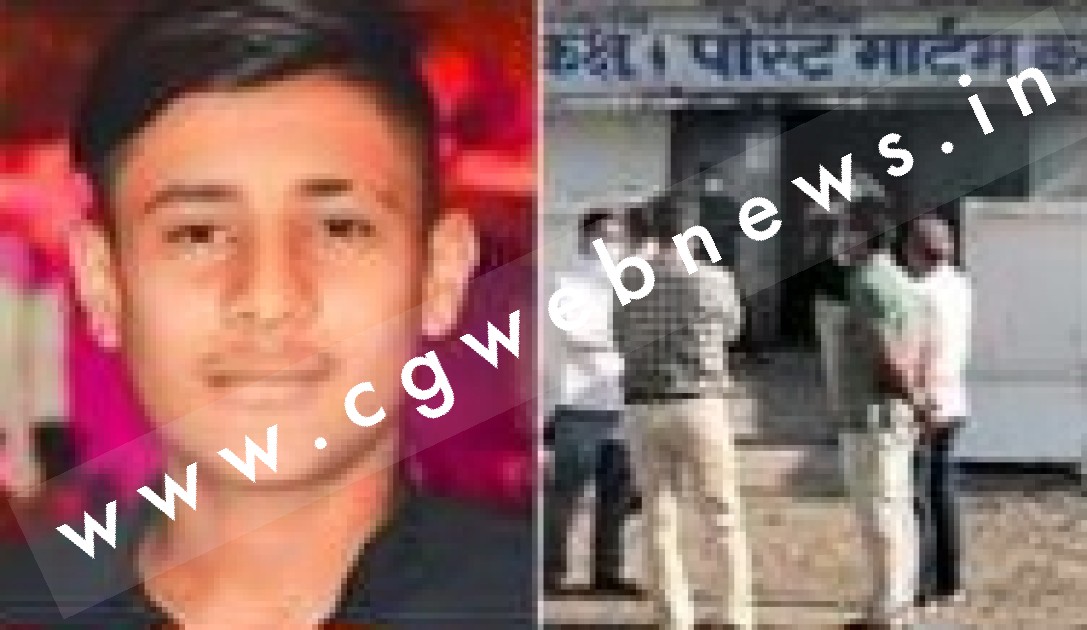 बड़ी खबर , विधायक के भतीजे की निर्मम हत्या , पिछले 06 दिन से था लापता मृतक