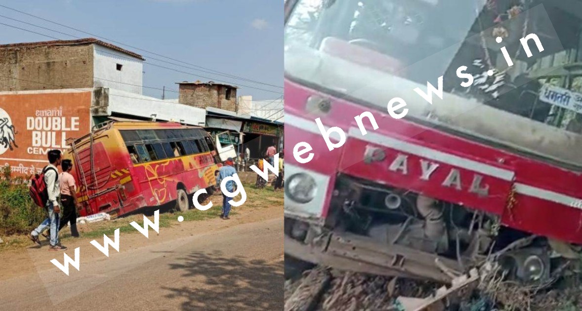 छत्तीसगढ़ - यात्रियों से भरी बस का टायर फटा , अनियंत्रित होकर दुकान में घुसी , 25 से अधिक लोगों को आई चोट