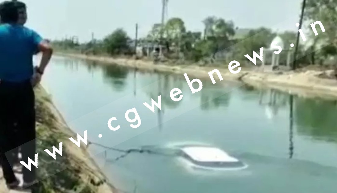 जांजगीर चाम्पा - तेज रफ्तार कार अनियंत्रित होकर बड़ी नहर में गिरी , एक राहगीर ने नहर में कूद कर बचाई कार चालक की जान 