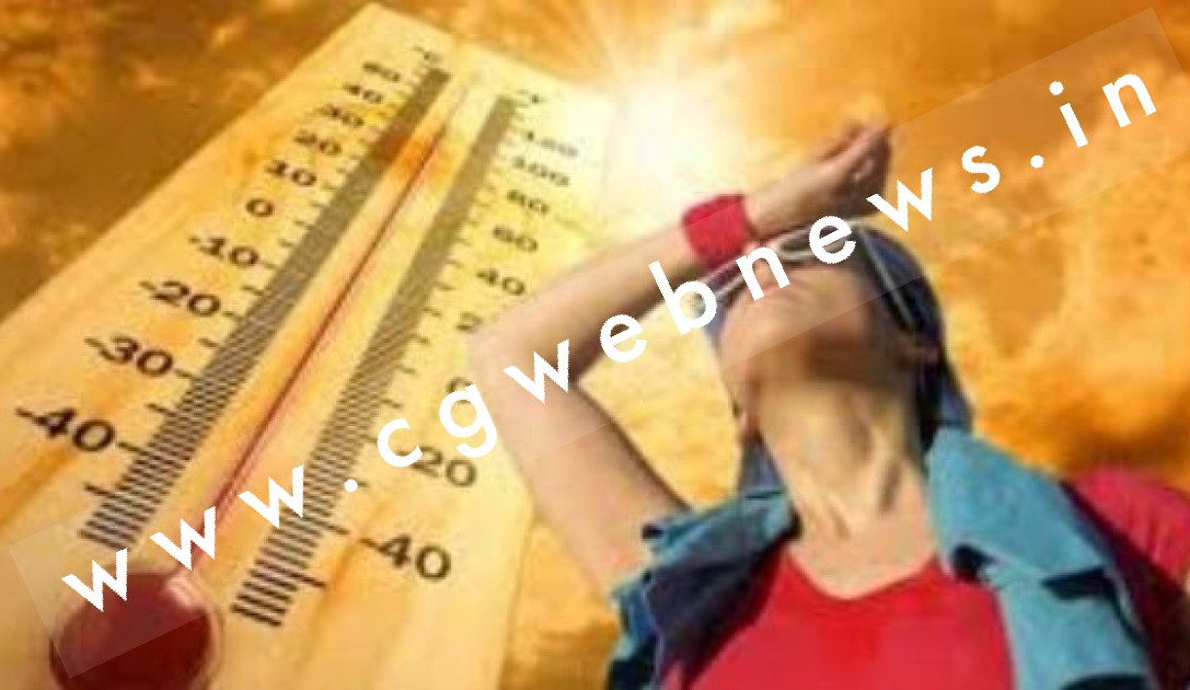 छत्तीसगढ़ में खत्म हुआ आंधी और बारिश का दौर अब झुलसायेगी तेज धूप