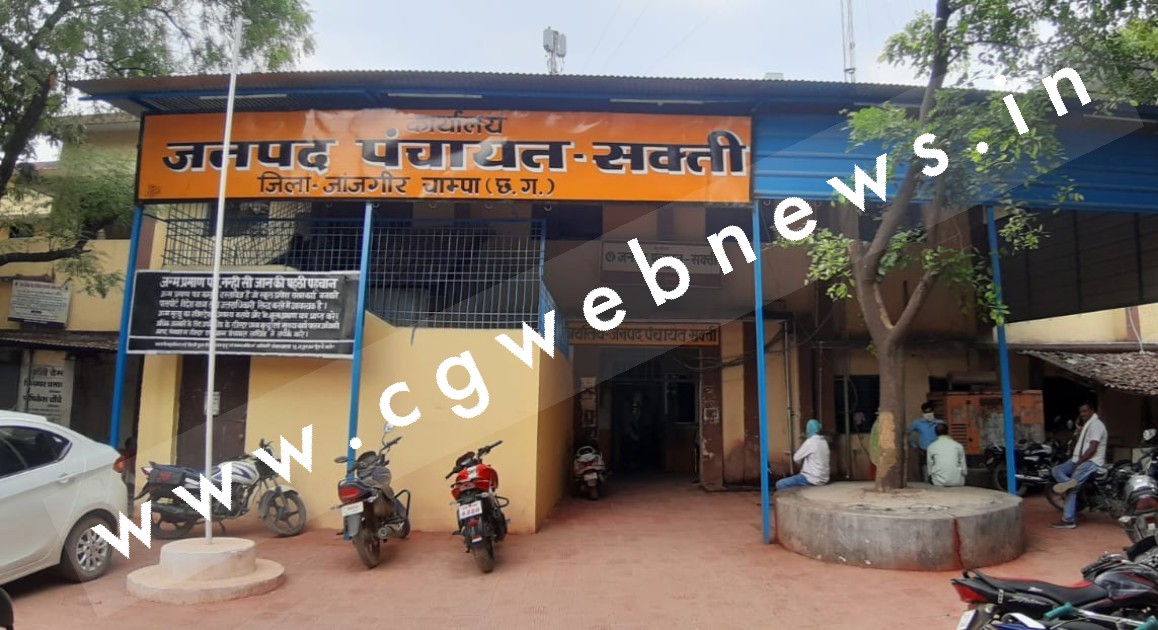 सक्ती जनपद पंचायत में इन दो भाइयों का है डेरा , कभी बेचते थे डबलरोटी और अब कर रहे है ,,,