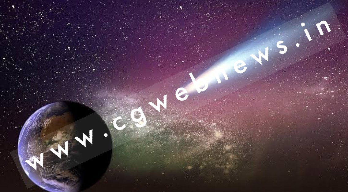 धरती की ओर तेजी से आ रहे 4 विशालकाय धूमकेतु , जानिए 06 अप्रैल को क्या होगा