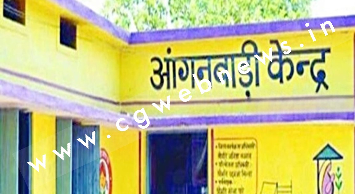 आंगनबाड़ी केंद्रों का समय बदला , राज्य सरकार ने जारी किया आदेश , जानिये क्या है नया समय