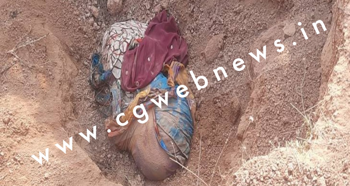 सक्ती - पति ने पत्नी की हत्या कर लाश को बाड़ी में दफनाया , पाँच साल पहले किया था लव मैरिज