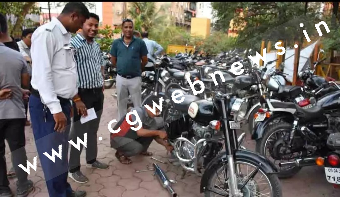 छत्तीसगढ़ - बुलेट में मोडिफाई सायलेंसर लगा कर चलाना पड़ा भारी ,186 बुलेट वाहनों का कटा चालान