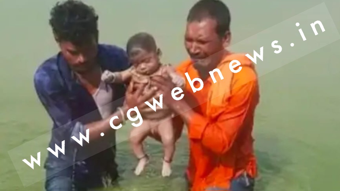 छत्तीसगढ़ - अंधविश्वास के चलते एक माँ ने 06 माह के मासूम की तालाब में फेंक कर की हत्या