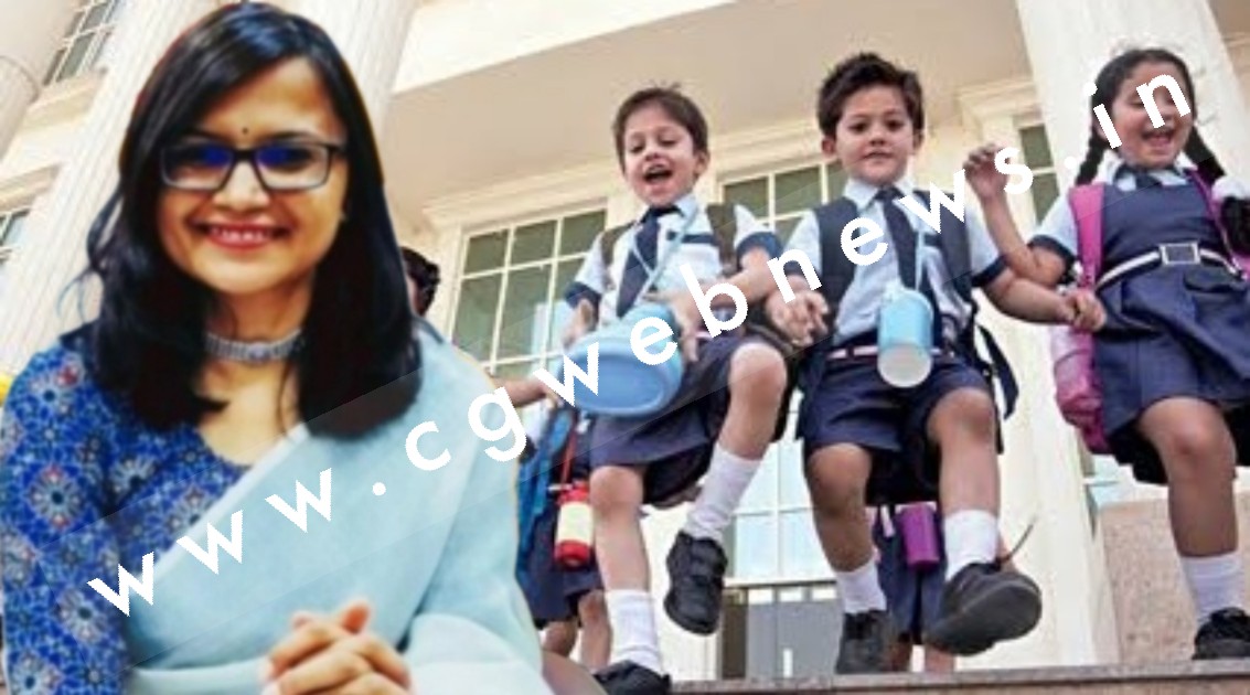 जांजगीर चाम्पा - कलेक्टर ने स्कूलों के समय मे किया बदलाव , अब से नए समय पर संचालित होगी स्कूल