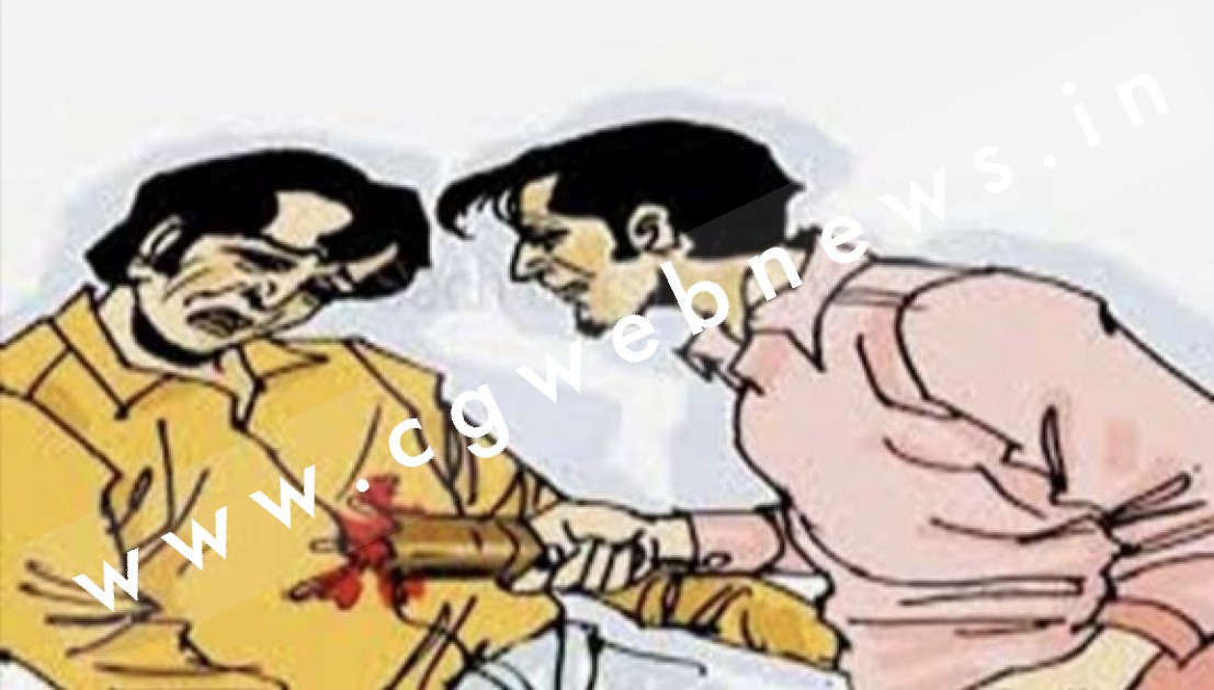 सक्ती में दिनदहाड़े चला चाकू , दो लोगो ने मिल कर किया हमला , युवक गंभीर हालत में बिलासपुर रिफर