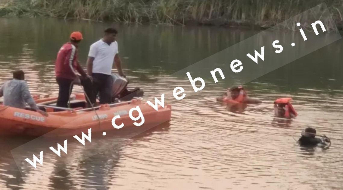 छत्तीसगढ़ - पुलिस को आते देख एनीकट में कूदे 03 जुआरी , एक कि डूबने से मौत , परिजनों में आक्रोश