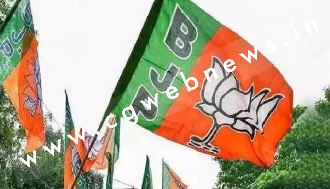 छत्तीसगढ़ - कांग्रेस को लगा तगड़ा झटका , यूथ कांग्रेस के जिला महासचिव ने किया भाजपा प्रवेश