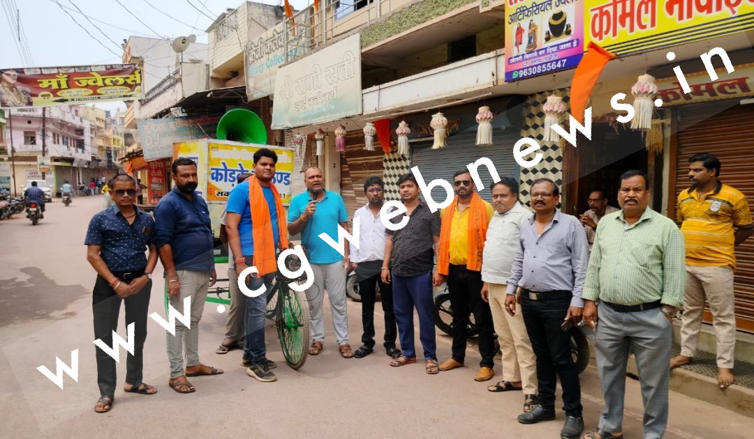 सक्ती में टोटल लॉकडाउन , सुबह से नही खुली एक भी दुकाने , छत्तीसगढ़ बंद का दिखा ब्यापक असर