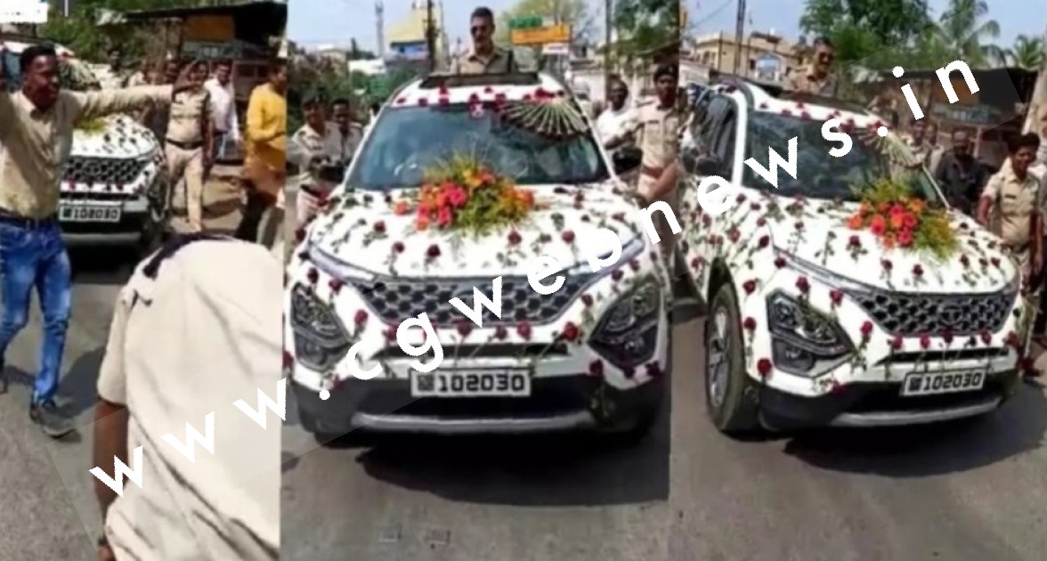 छत्तीसगढ़ - वर्दी पहनकर फिल्मी स्टाइल में विदाई समारोह में रोड शो कराने वाला TI सस्पेंड