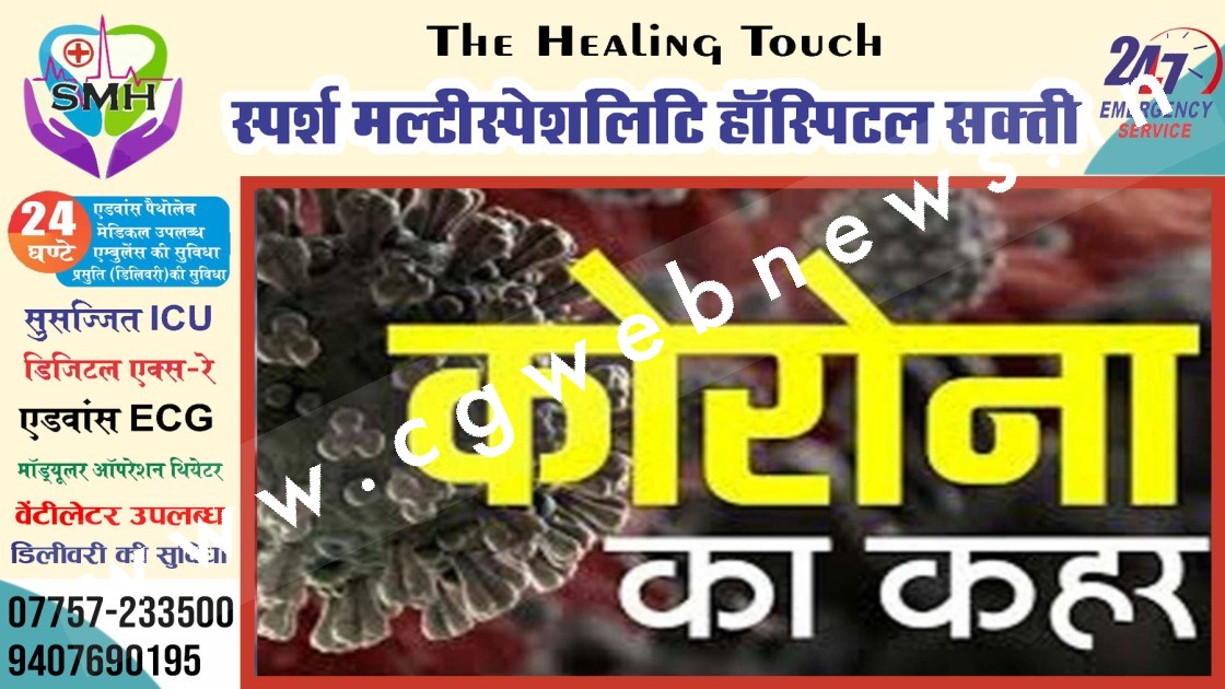 देश मे डबल हुई कोरोना की रफ्तार , एक बार फिर सोशल डिस्टेंसिंग और मास्क हुआ अनिवार्य