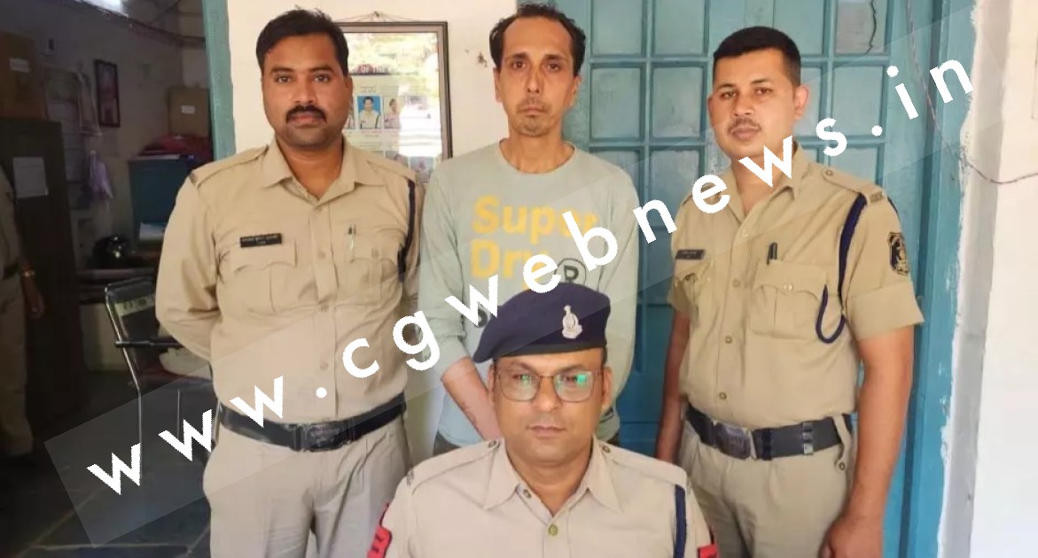 छत्तीसगढ़ - भड़काऊ पोस्ट पर हुई गिरफ्तारी , आरोपी ने किया था अपमानजनक शब्दों का इस्तेमाल