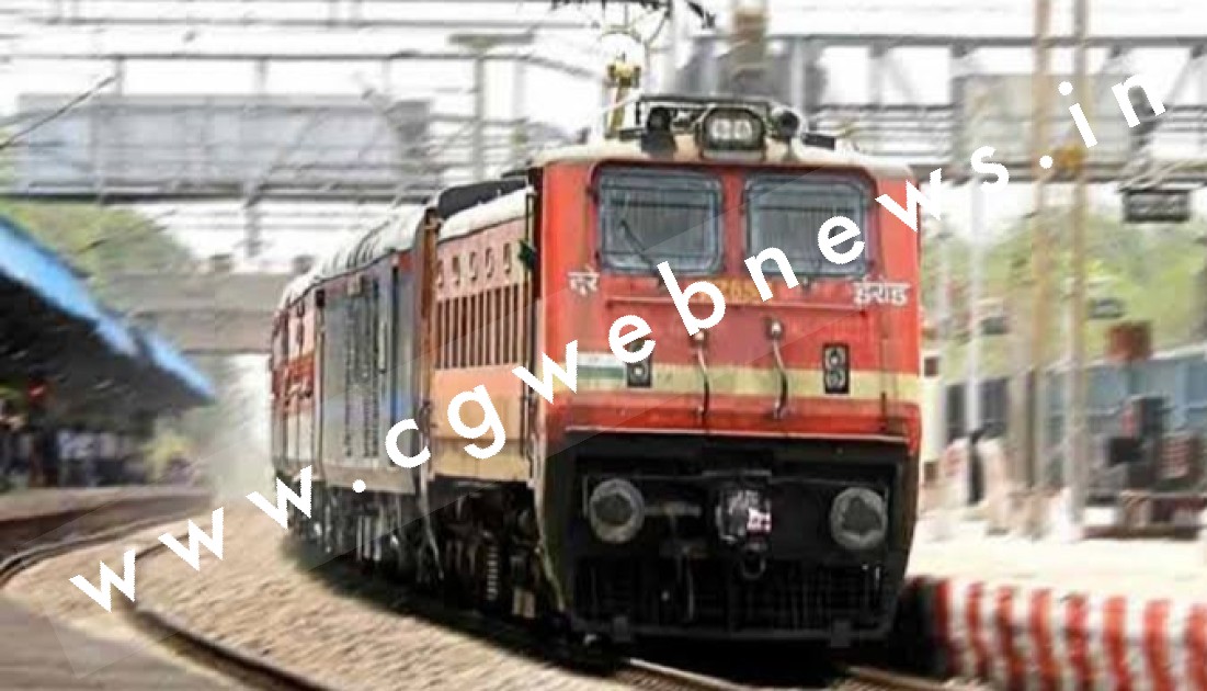 हीराकुंड , छत्तीसगढ़ और समता एक्सप्रेस का समय बदला , जाने तीनो ट्रेनों का नया समय