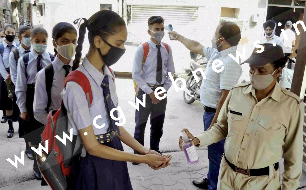 छत्तीसगढ़ - कस्तूरबा गांधी बालिका आवासीय विद्यालय में कोरोना ब्लास्ट , मचा हड़कंप