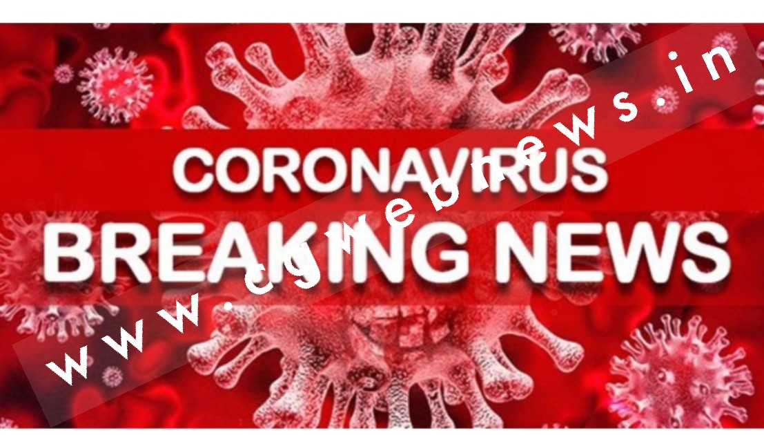 छत्तीसगढ़ - कोरोना संक्रमित की जानकारी छिपाना हॉस्पिटल प्रबंधन को पड़ा भारी , कलेक्टर ने नोटिस किया जारी