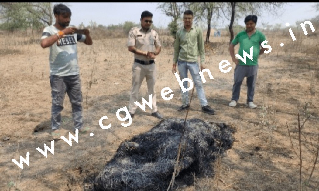 छत्तीसगढ़ - खेत मे युवक की अधजली लाश मिलने से मची सनसनी , पुलिस जाँच में जुटी