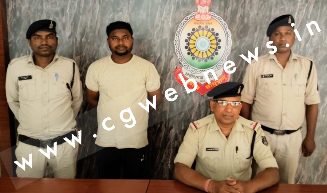 सक्ती - शादी का झाँसा देकर दुष्कर्म करने के आरोप में अर्पित एक्का गिरफ्तार , सक्ती पुलिस की कार्यवाही