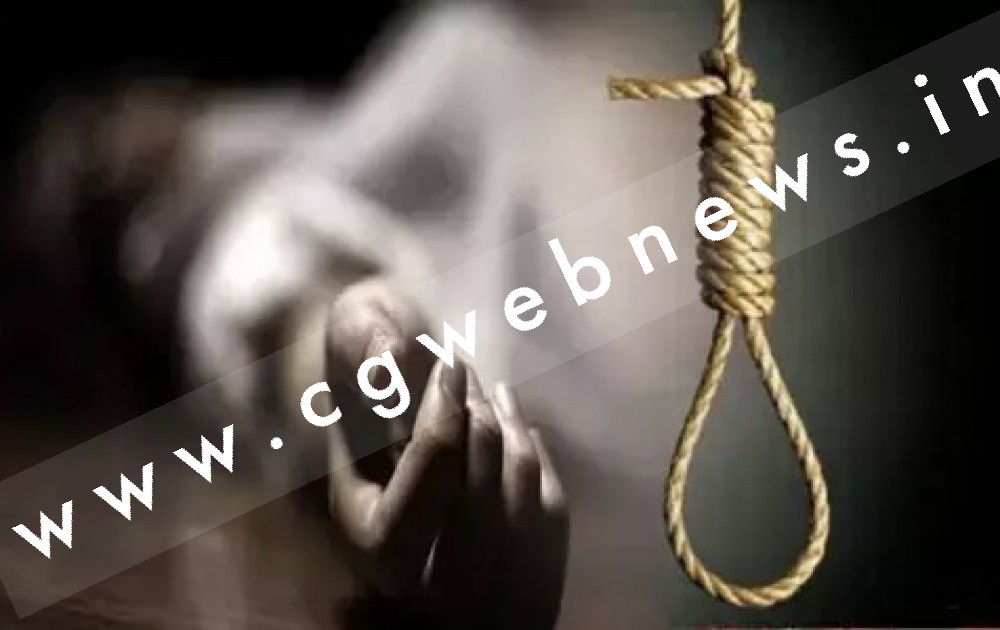 छत्तीसगढ़ - रेप पीड़िता नाबालिग ने लगाई फाँसी , ईलाज के दौरान हुई मौत , पड़ोसी पर है रेप का आरोप