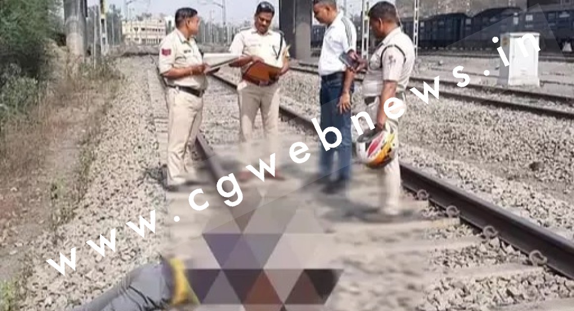छत्तीसगढ़ - पढ़ाई की टेंसन की वजह से JEE के छात्र ने ट्रेन से कट कर की खुदकुशी