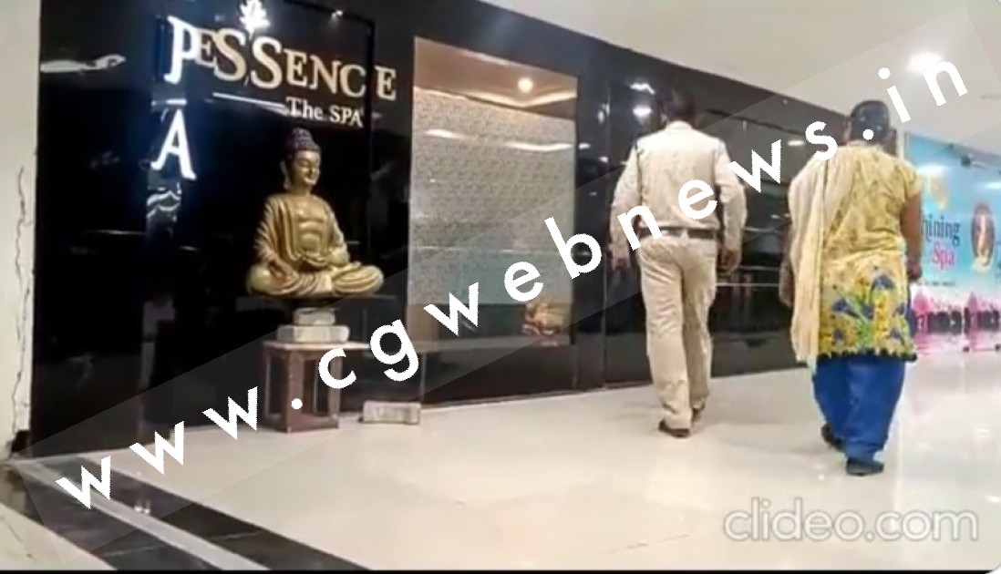 छत्तीसगढ़ - नामी मॉल के स्पा सेंटर में चल रहे सेक्स रैकेट का पर्दाफाश , 08 युवतियों का किया गया रेस्क्यू