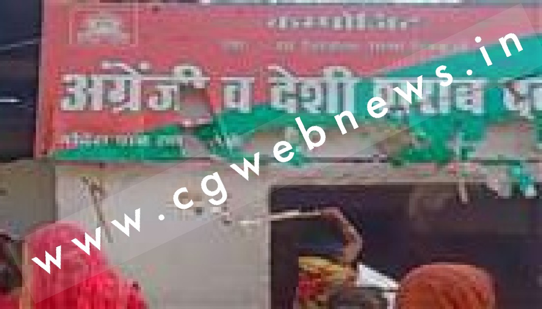 शराब दुकान हटाने की मांग को लेकर महिलाओं ने खोला मोर्चा , शराब दुकान में की तोड़फोड़