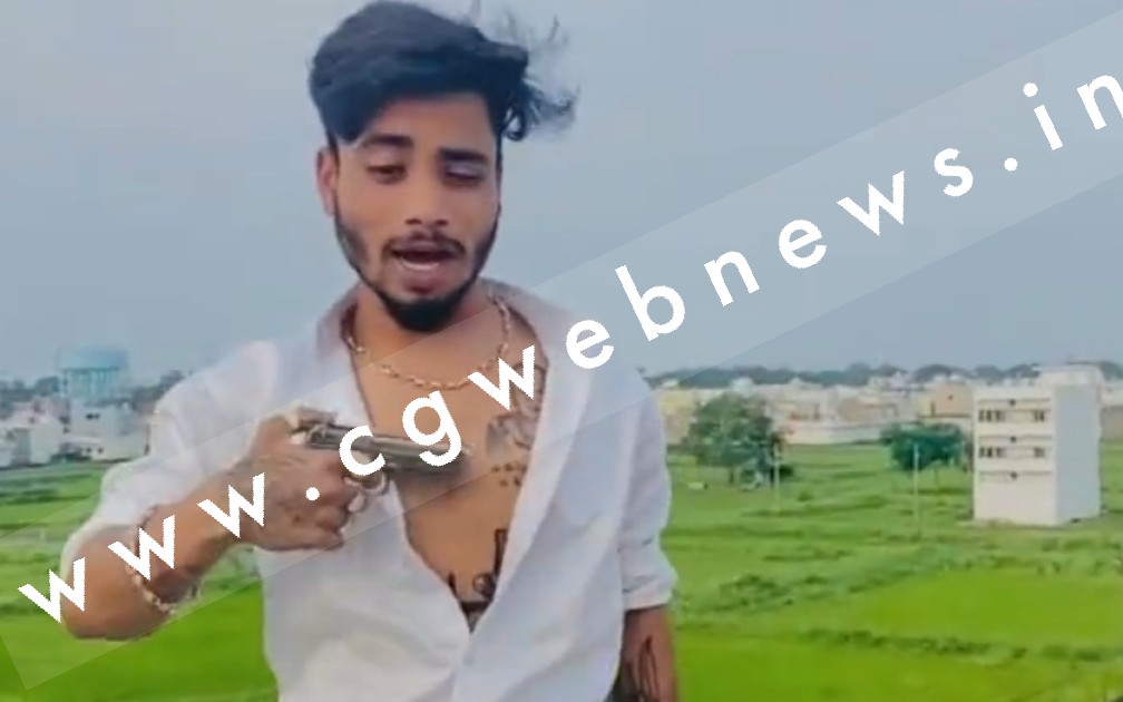 छत्तीसगढ़ के डॉन बनने का सपना पुलिस ने किया चकनाचूर , देखे डॉन का दो VIDEO