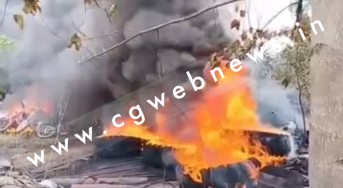 छत्तीसगढ़ - थाना परिसर में लगी भीषण आग , 30 से ज्यादा गाड़िया जल कर खाक