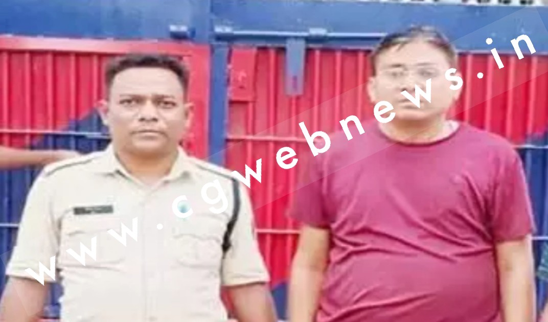 छत्तीसगढ़ - धोखाधड़ी के आरोप में बैंक मैनेजर गिरफ्तार , फर्जी तरीके से 18 लाख हड़पने का है आरोप