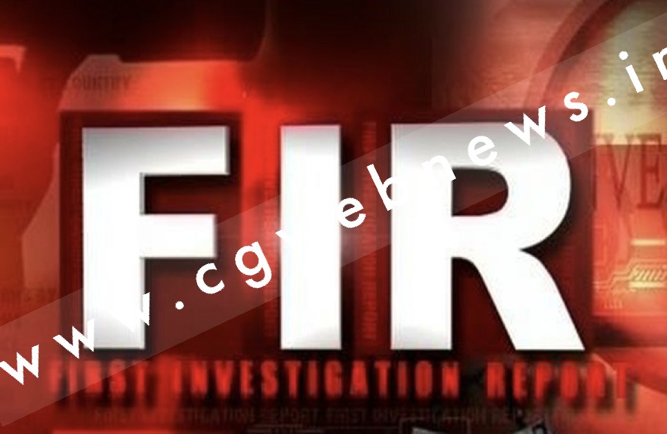 छत्तीसगढ़ - जिला हॉस्पिटल में पदस्थ महिला सर्जन और दो नर्स के खिलाफ FIR दर्ज