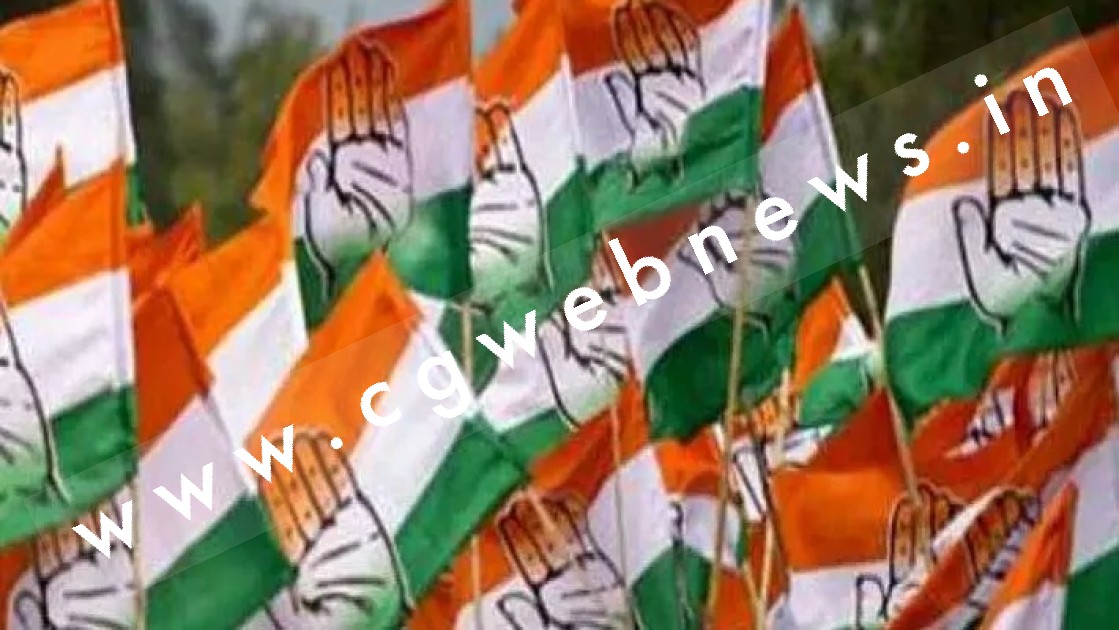 छत्तीसगढ़ - युवा कांग्रेस के जिला महासचिव को राहुल गांधी के खिलाफ नारा लगाना पड़ा भारी , हुआ निलंबित