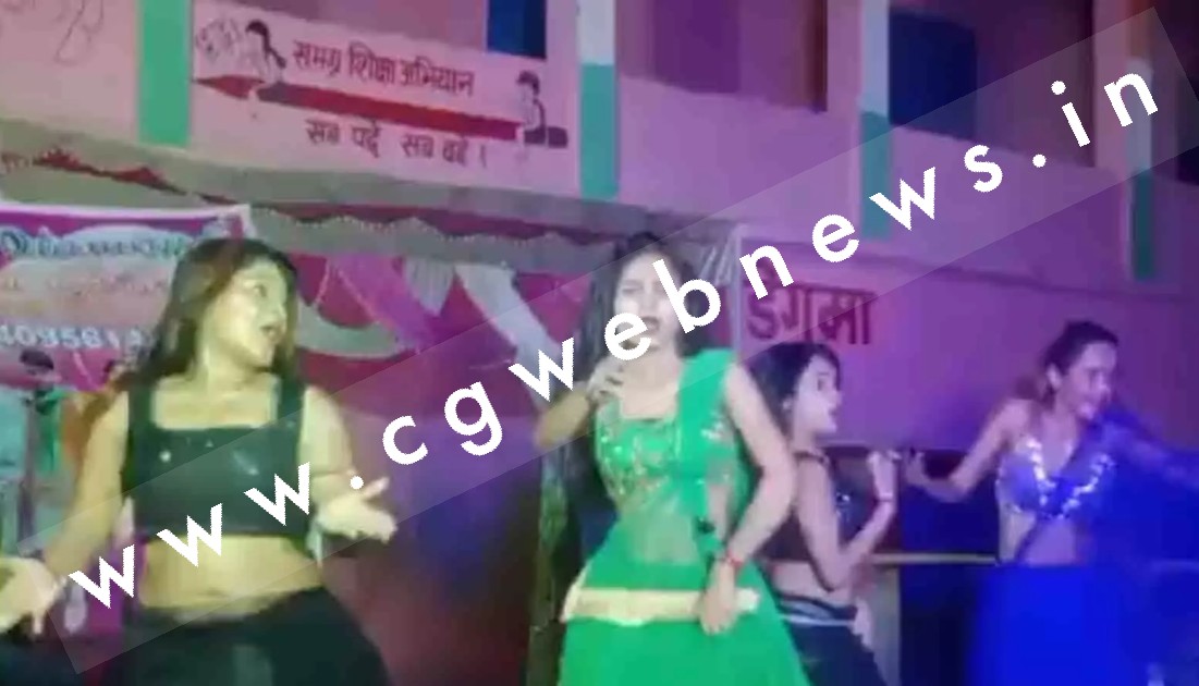 स्कूल में लगे बार बालाओं के ठुमके , अश्लील डांस का वीडियो हुआ वायरल
