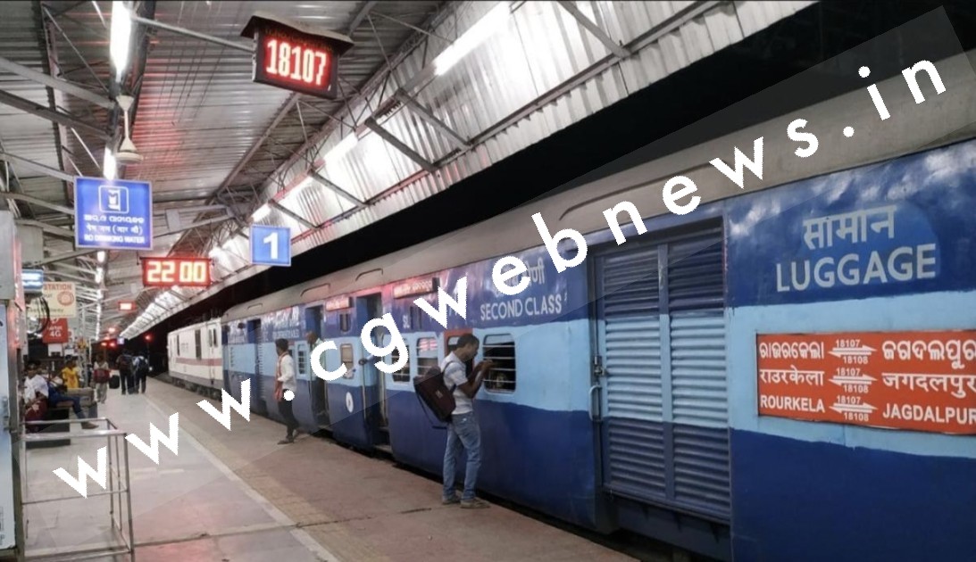 छत्तीसगढ़ से होकर जाने वाली 05 एक्सप्रेस ट्रेनें रद्द , देखे ट्रेनों के नाम और नम्बर