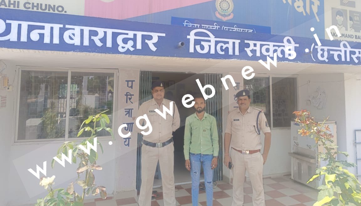 सक्ती - प्यार में मिला धोखा तो युवती ने मौत को लगाया गले , ट्रेन से कट कर की खुदकुशी