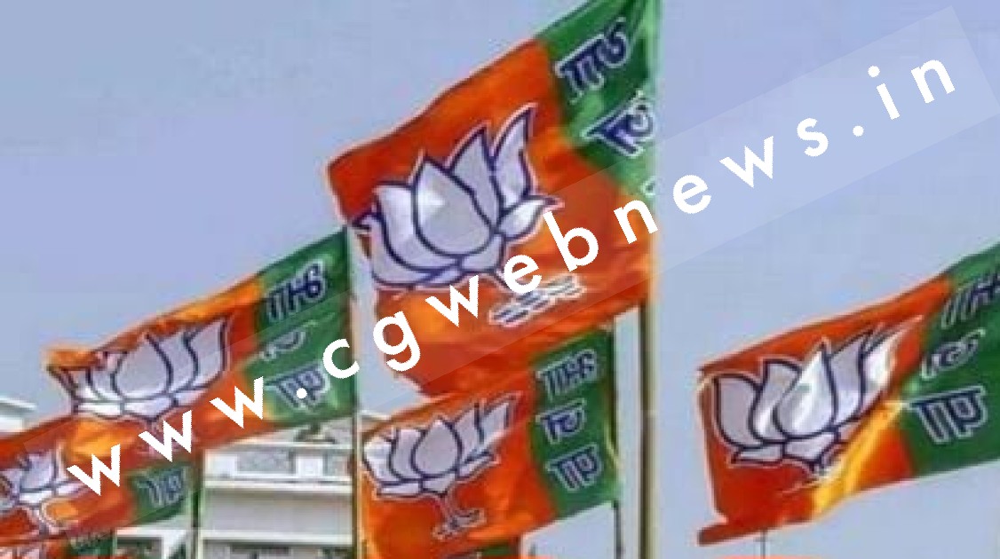 सक्ती - भाजपा के इन 23 पदाधिकारियों ने पार्टी में मचाया हड़कम्प