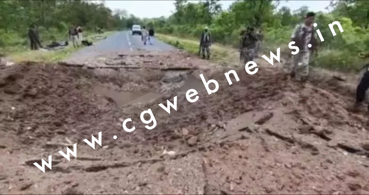 छत्तीसगढ़ नक्सली हमले में शहीद हुए DRG के जवानों का नाम आया सामने , IG ने कही यह बात